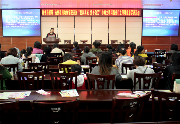 為進(jìn)一步深化巾幗文明崗創(chuàng)建工作及健康促進(jìn)醫(yī)院項目的服務(wù)內(nèi)涵，3月28日，梧州市婦幼保健院攜手梧州市婦女聯(lián)合會、梧州市萬秀