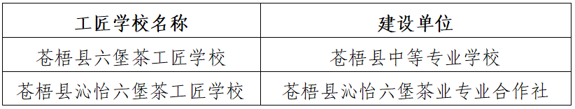 微信圖片_20231219101627.png