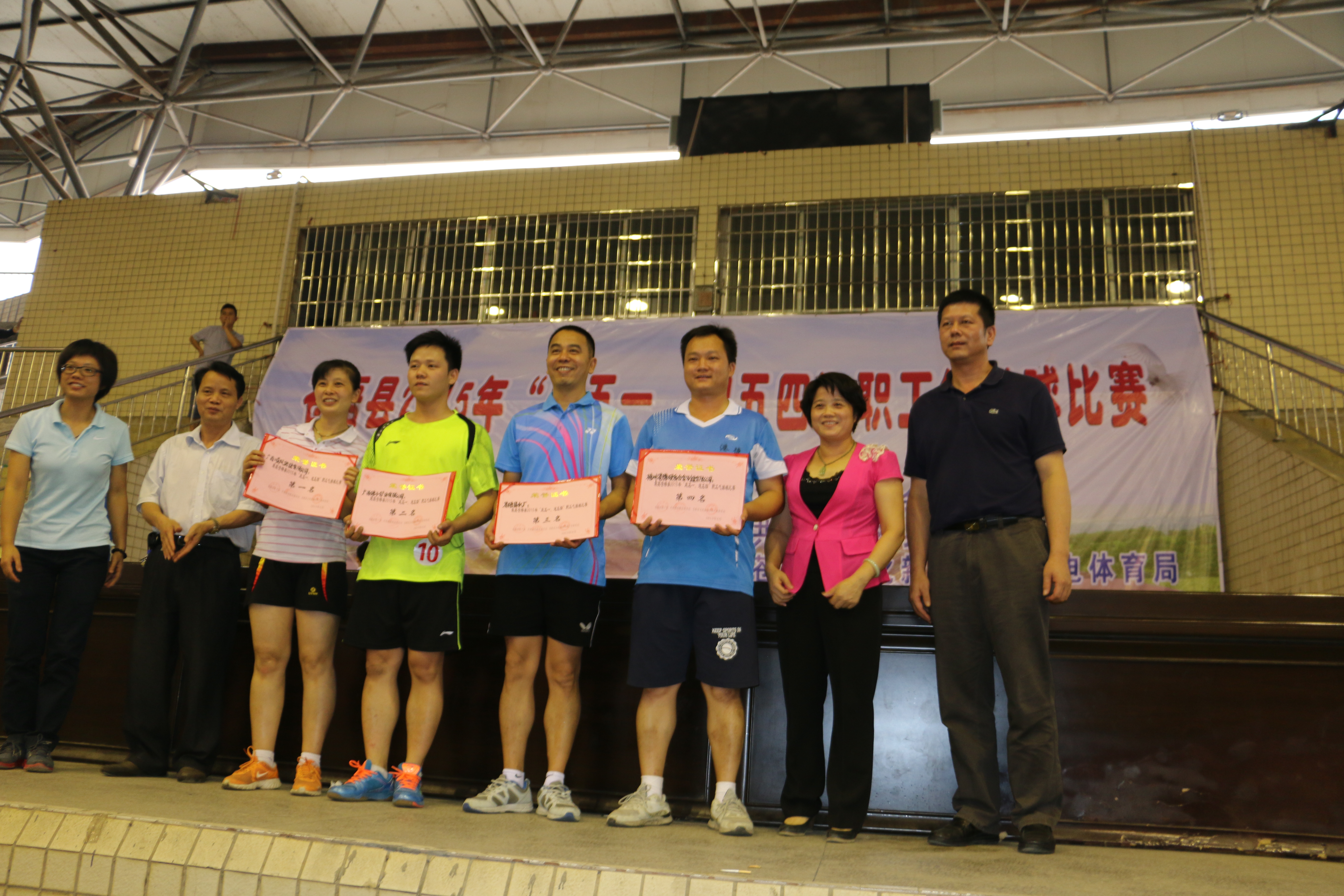 4月26日，由蒼梧縣總工會(huì)主辦、共青團(tuán)蒼梧縣委員會(huì)、蒼梧縣文化新聞出版廣電體育局聯(lián)合主辦的&ldquo;慶五一&bull;迎五四&rdquo;職工氣排球比