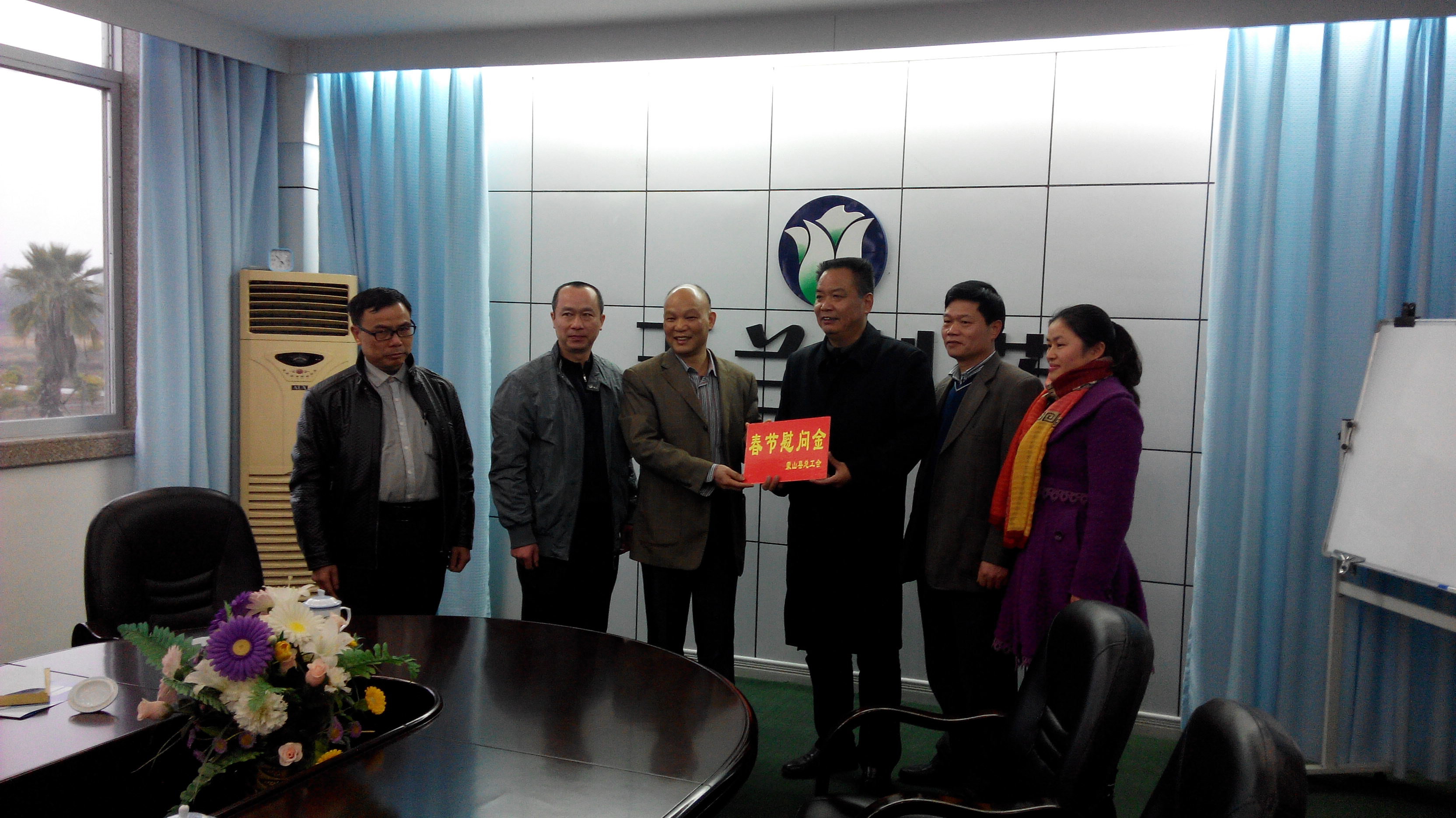 1月28日，梧州市總工會(huì)副主席謝海益帶隊(duì)到蒙山開(kāi)展春節(jié)前慰問(wèn)活動(dòng)。圖為市總工會(huì)謝副主席給玉蘭制藥公司送上春節(jié)慰問(wèn)金。--