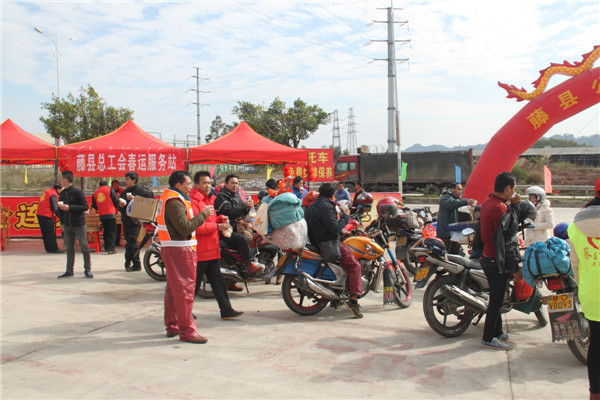圖為藤縣總工會(huì)在省道304線藤縣陶瓷工業(yè)園區(qū)商業(yè)街小廣場(chǎng)設(shè)立藤縣總工會(huì)為農(nóng)民工平安返鄉(xiāng)&ldquo;暖流行動(dòng)&rdquo;服務(wù)站，積極為騎摩托車