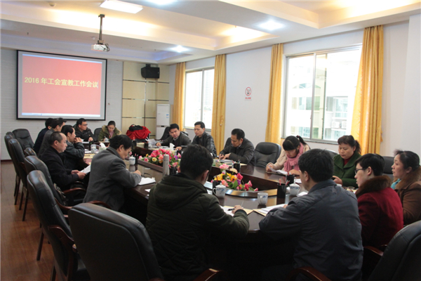 3月11日，梧州市總召開(kāi)2016年工會(huì)宣傳工作會(huì)議，會(huì)議提出了2016年工會(huì)宣傳工作要點(diǎn)，下達(dá)了今年宣傳報(bào)道任務(wù)。三縣一