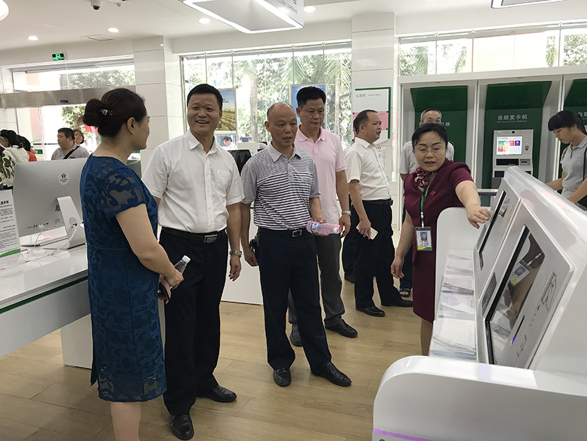 5-與會(huì)人員觀摩岑溪農(nóng)村商業(yè)銀行營(yíng)業(yè)大廳，圖為觀摩銀行智能新系統(tǒng).JPG