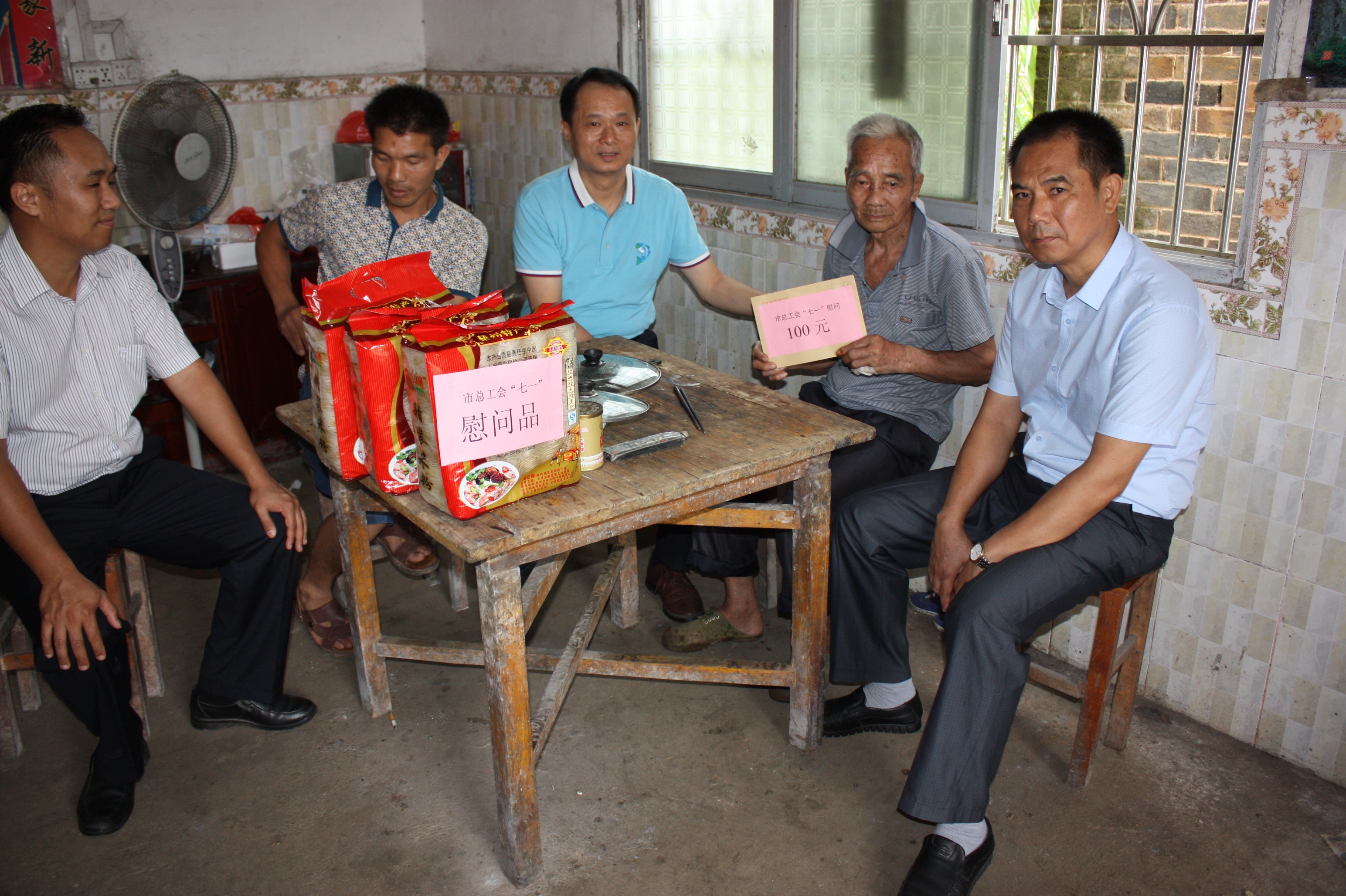 梧州市總工會(huì)到藤縣塘步鎮(zhèn)龍安村開展“七一”慰問活動(dòng)