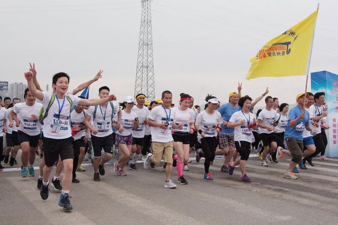 “南粵家居杯”職工團(tuán)隊協(xié)作歡樂跑大賽燃爆全城
