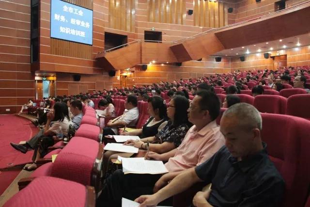 學(xué)習(xí)工會(huì)財(cái)務(wù)制度法規(guī)，管好用好工會(huì)經(jīng)費(fèi)