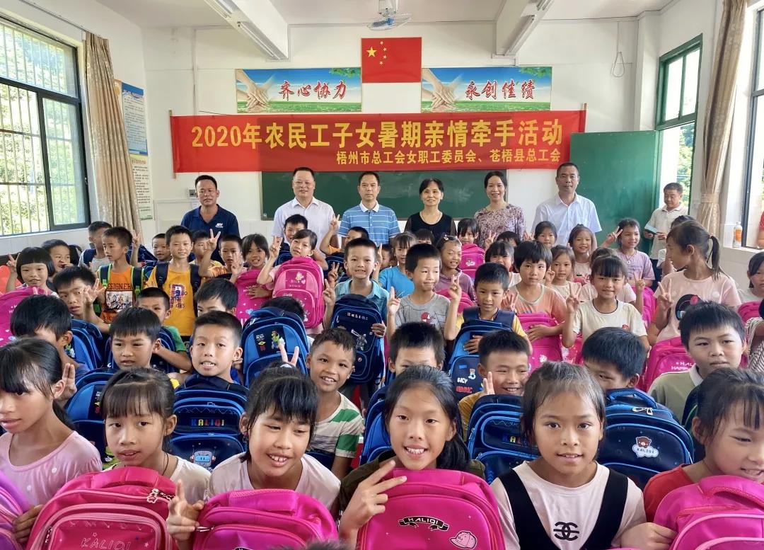 大手牽小手 你我共成長，這個暑期一起嗨