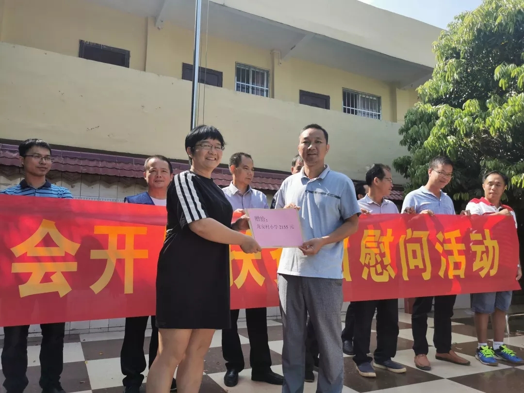 梧州市總工會(huì)開展“扶貧日”慰問(wèn)活動(dòng)