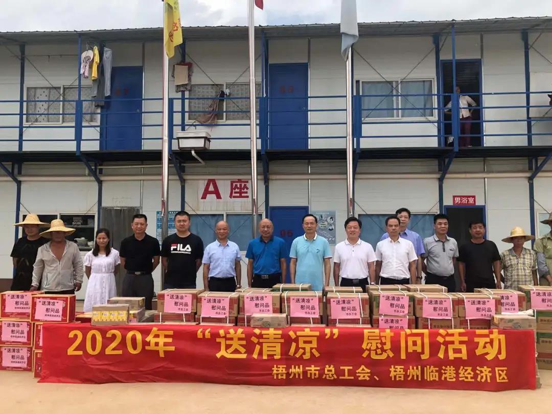 高溫天，“娘家人”送來清涼禮包！請查收