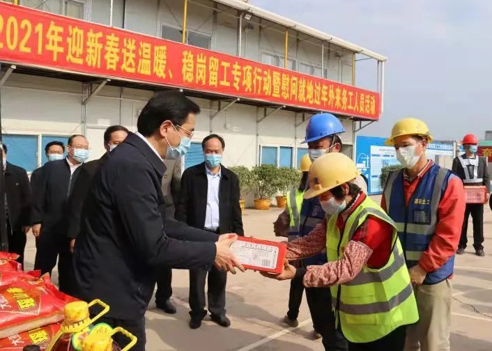 工會(huì)的暖意，請(qǐng)收下