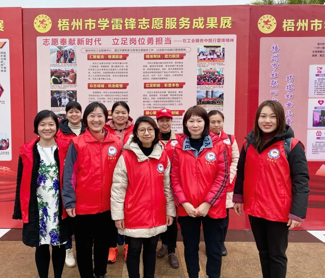 學(xué)雷鋒，工會在行動