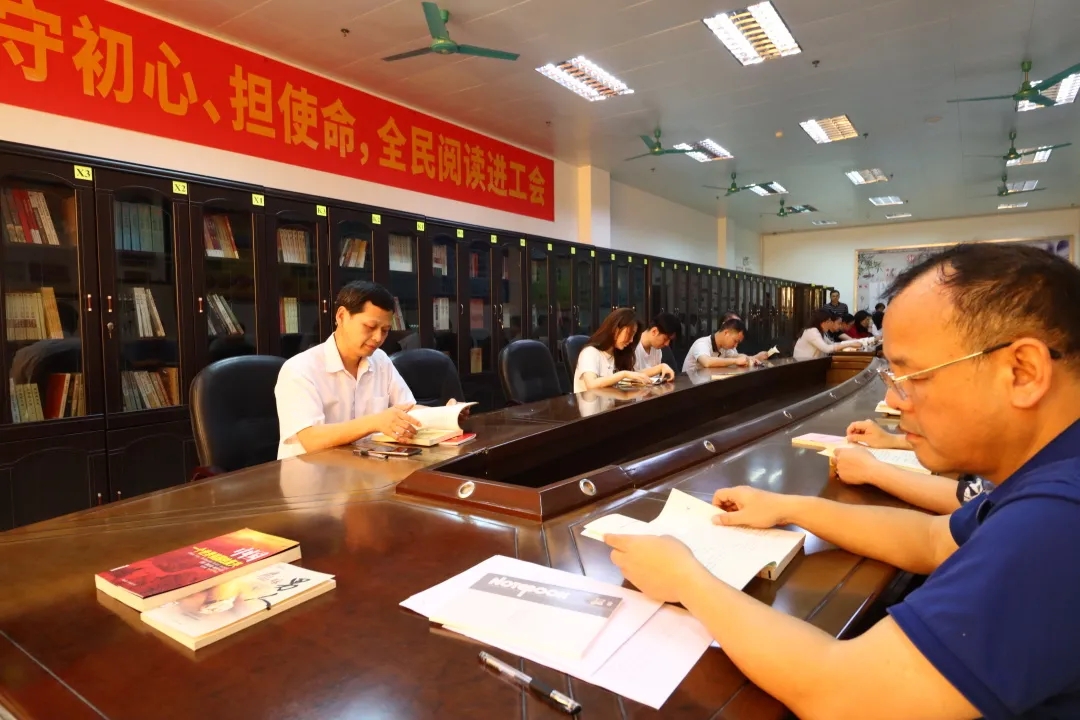 學(xué)黨史、守初心、擔(dān)使命，全民閱讀進(jìn)工會(huì)