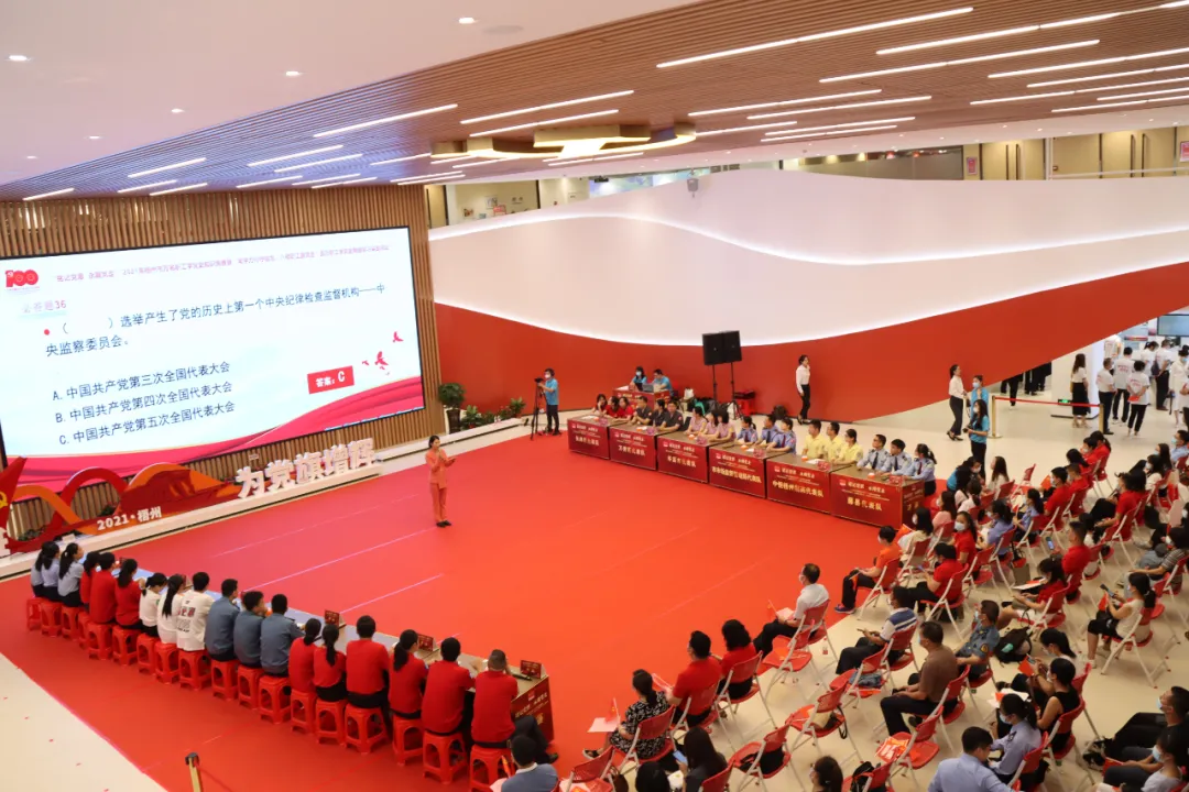 黨史學習誰家強？梧州市萬名職工學黨史知識競賽舉行決賽