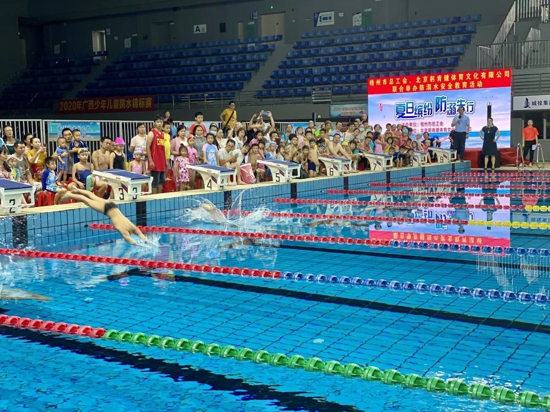 夏日繽紛 防范溺水，共同筑起未成年人夏日安全保護(hù)網(wǎng)