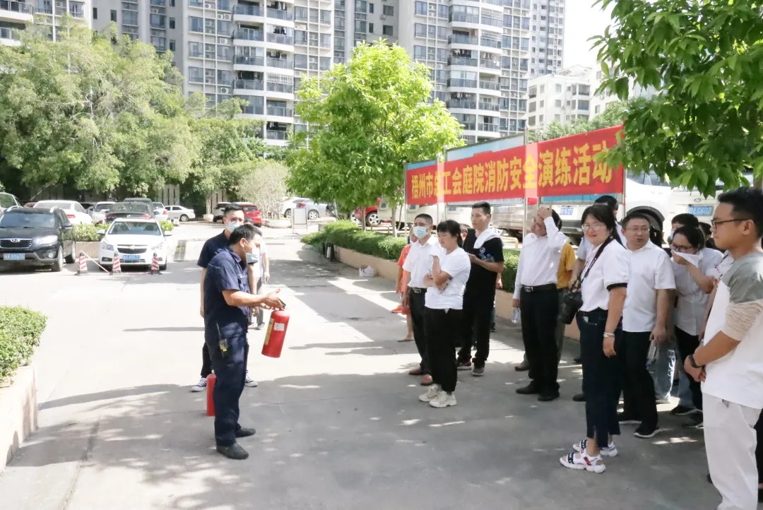 開展消防演練，防患于未“燃”