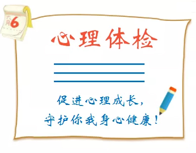 好消息??！梧州市職工心理咨詢接受在線預(yù)約啦