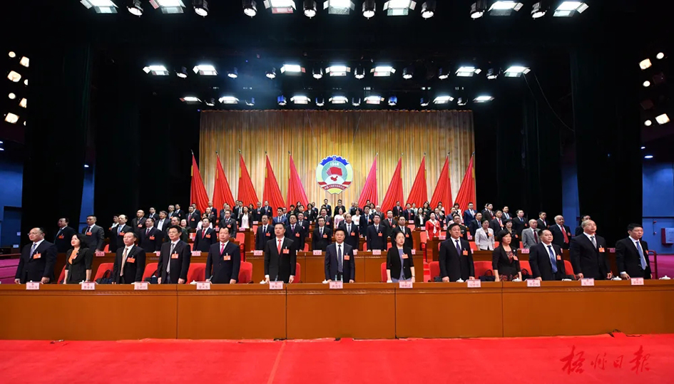 市政協(xié)十三屆一次會(huì)議勝利閉幕丨蔣連生鐘暢姿在主席臺(tái)前排就座，黃振饒講話
