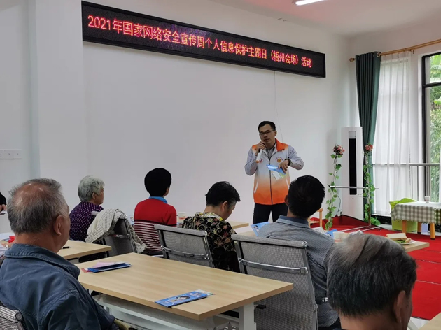 【網(wǎng)絡(luò)安全周宣傳】市總工會、市婦聯(lián)合開展網(wǎng)絡(luò)安全宣傳進社區(qū)活動