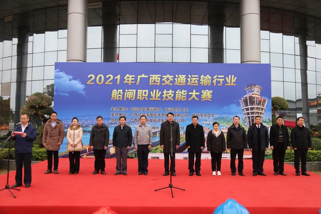 爭當創(chuàng)新能手，爭做技術標兵丨廣西運輸行業(yè)船閘職業(yè)技能大賽