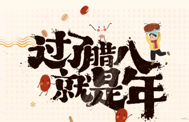 梧州市總工會祝職工群眾2022事事粥到，2022事事粥全