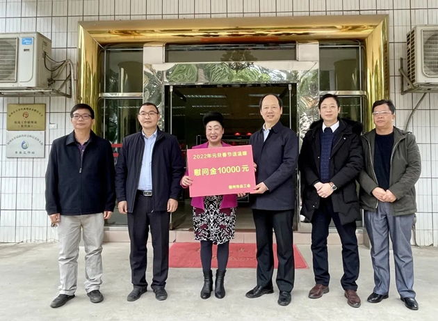 【送溫暖】市總工會(huì)開展春節(jié)送溫暖慰問活動(dòng)