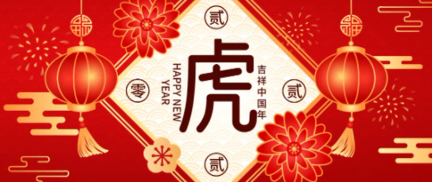 工會(huì)陪你過(guò)大年丨梧州工會(huì)新春系列活動(dòng)，“福利”多多不容錯(cuò)過(guò)