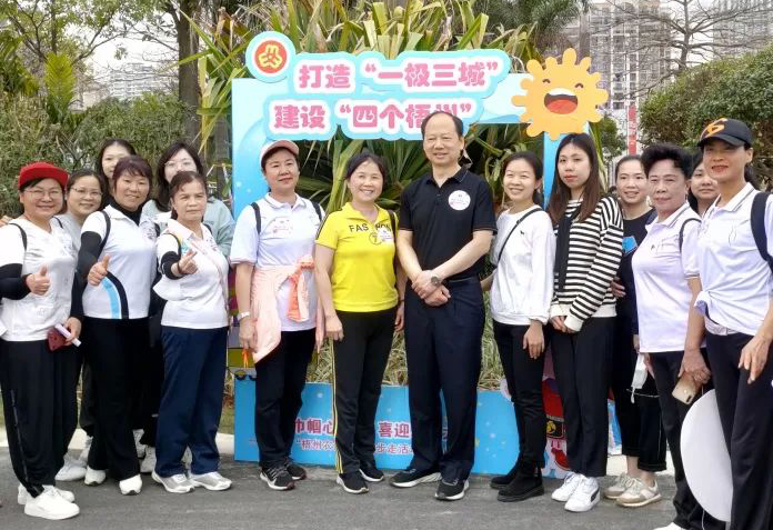 沐浴春風(fēng)，健步前行——“梧州農(nóng)信杯”健步走活動(dòng)順利啟幕