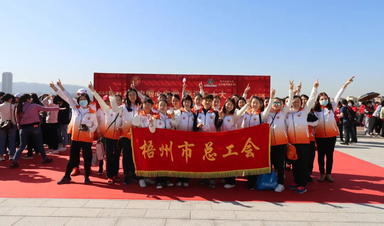 梧州市總工會(huì)開展系列主題活動(dòng)慶?！叭恕眹?guó)際婦女節(jié)