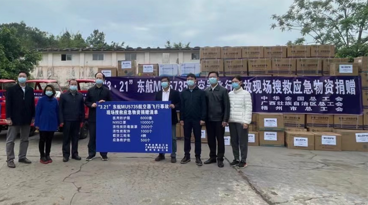 全國(guó)、自治區(qū)和梧州市三級(jí)總工會(huì)為救援一線送去大批應(yīng)急緊缺物資
