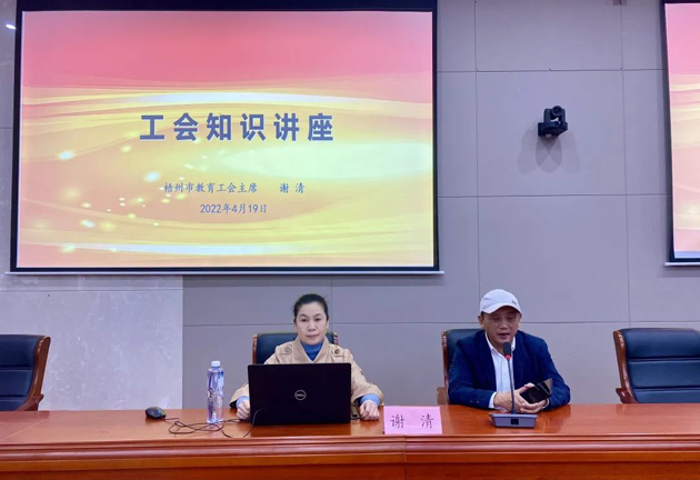 學(xué)習(xí)、充電丨工會(huì)知識(shí)講座進(jìn)校園