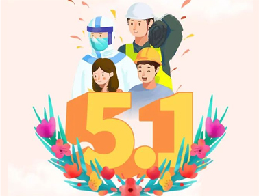 預(yù)告｜全區(qū)職工線上法律知識(shí)有獎(jiǎng)答題活動(dòng)即將開始！