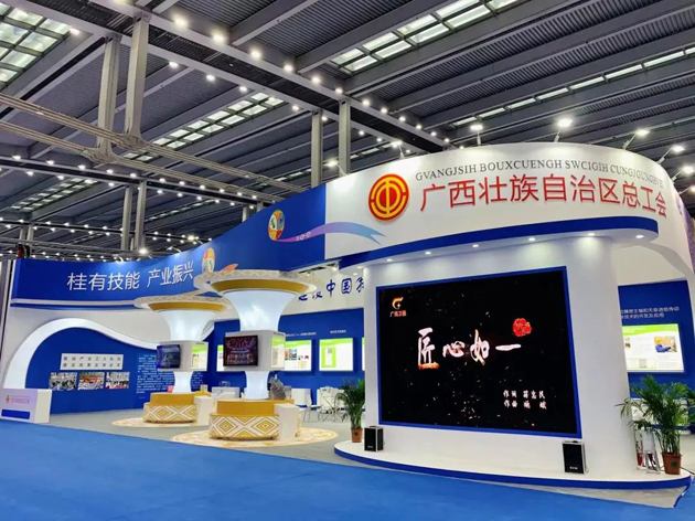 習(xí)近平致信祝賀首屆大國工匠創(chuàng)新交流大會(huì)舉辦