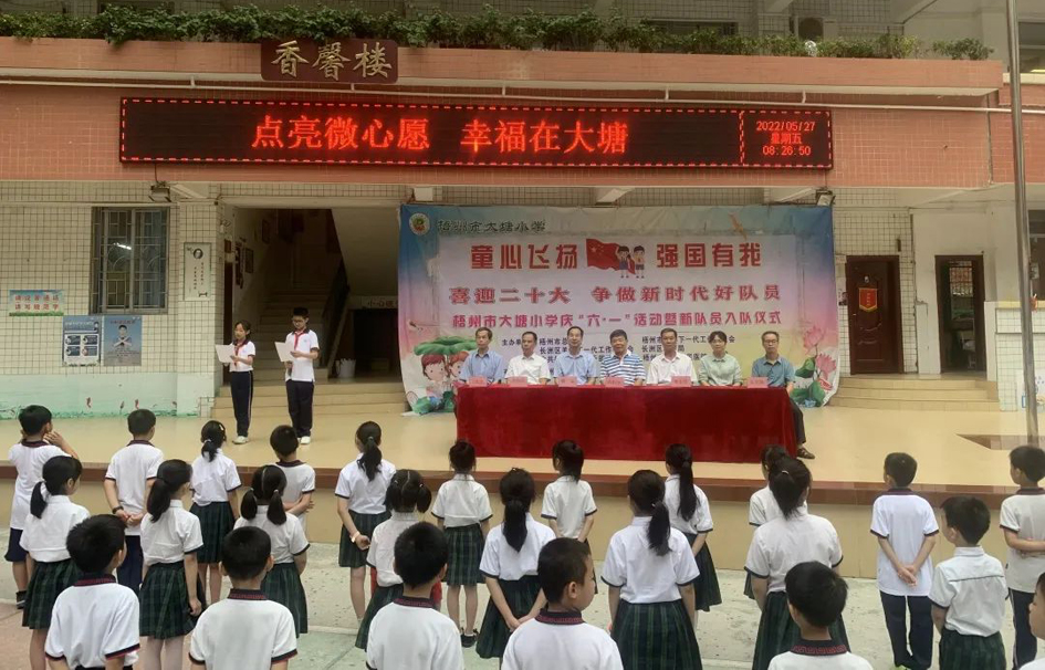 童心飛揚(yáng) 強(qiáng)國(guó)有我丨市總工會(huì)開展“六一”慰問活動(dòng)