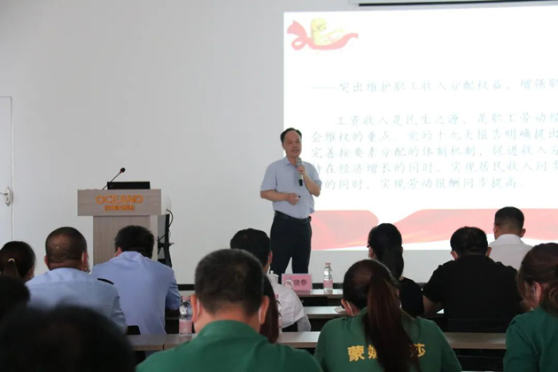 【送培入企】加強基層工會建設(shè)，構(gòu)建和諧勞動關(guān)系，促進企業(yè)高質(zhì)量發(fā)展