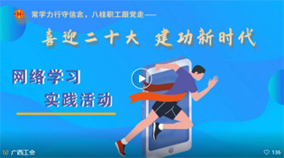 “學(xué)習(xí)跑”得分攻略來啦！