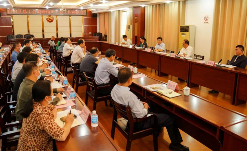 自治區(qū)總工會(huì)黨組書(shū)記、常務(wù)副主席管理年赴梧州市開(kāi)展工會(huì)工作調(diào)研