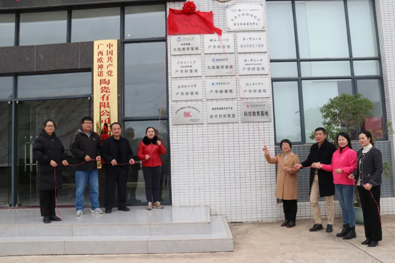 為陶瓷技能人才成長(zhǎng)提供“沃土”！梧州市陶瓷工匠學(xué)校揭牌成立