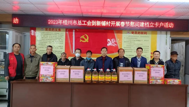 歲末寒冬送溫暖，溫情助力鄉(xiāng)村振興