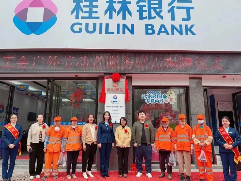 情暖勞動者，驛站暖心伴——我市新增三家“工會戶外勞動者服務(wù)站點”