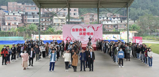 “會聚良緣 筑愛梧州”，今天這場大型聯(lián)誼活動好浪漫