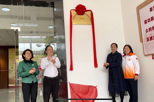 用“心”傾聽，減壓賦能！梧州市職工心理健康服務(wù)中心正式啟動