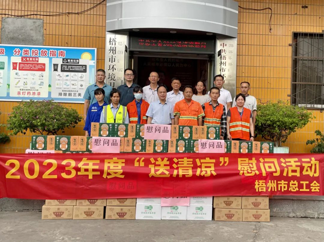 夏日，這份清涼~“娘家人”送給您！