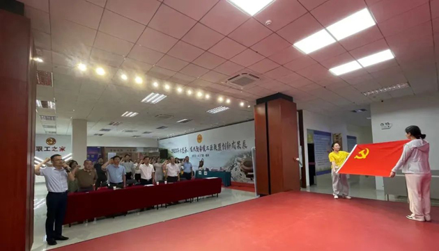 【學(xué)思想 強(qiáng)黨性 爭上游】梧州市總工會(huì)黨總支開展主題黨日活動(dòng)