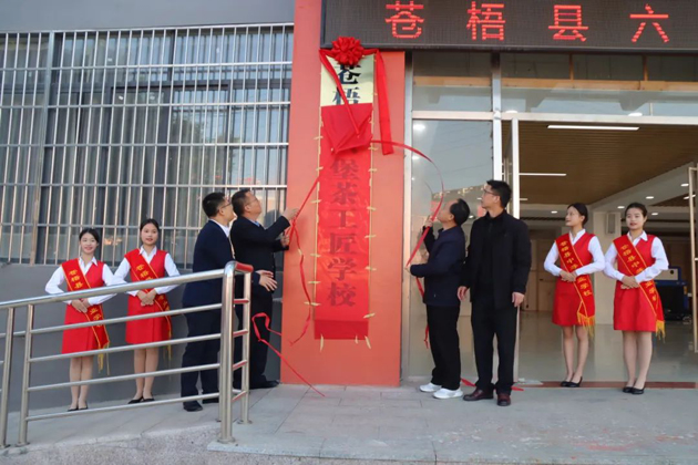 傳承技藝、匠心筑夢(mèng)丨我市工匠學(xué)校又添新成員