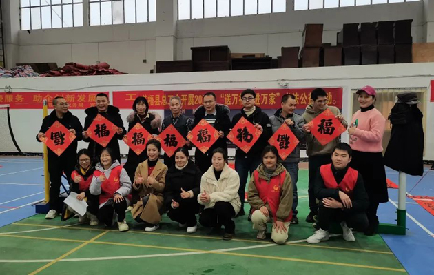 【送萬福，進萬家】各級工會節(jié)前送?！案！?，您收到了嗎？