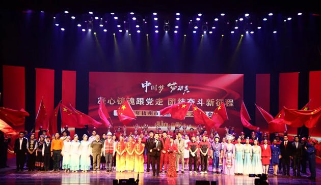 禮贊勞動美！2024年梧州市慶五一職工文藝晚會精彩紛呈