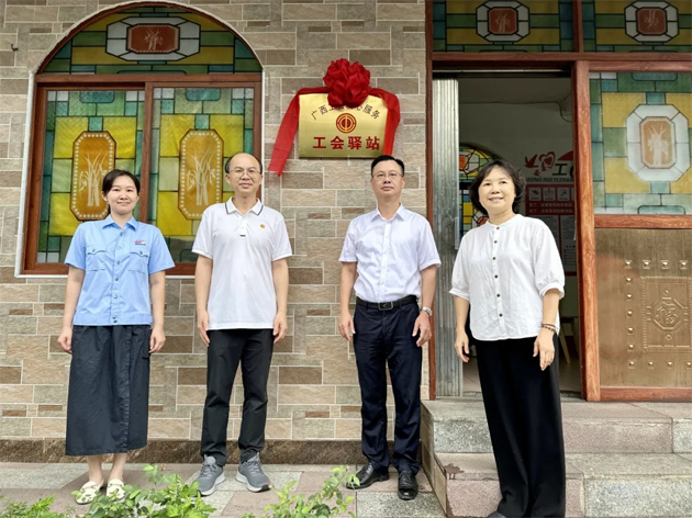 梧州市首家公交站點(diǎn)工會(huì)驛站投入使用