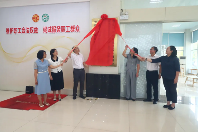 把調(diào)解工作站建在“家門(mén)口”丨粵桂合作特別試驗(yàn)區(qū)（梧州）高新片區(qū)勞動(dòng)爭(zhēng)議多元調(diào)解工作站揭牌成立