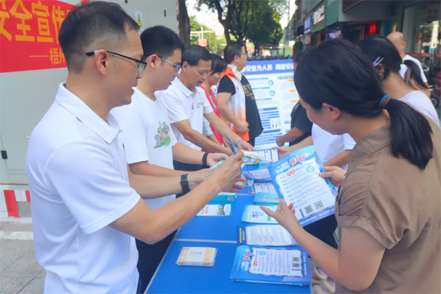 【網(wǎng)絡(luò)安全宣傳周】市總工會、市婦聯(lián)聯(lián)合開展國家網(wǎng)絡(luò)安全周主題活動