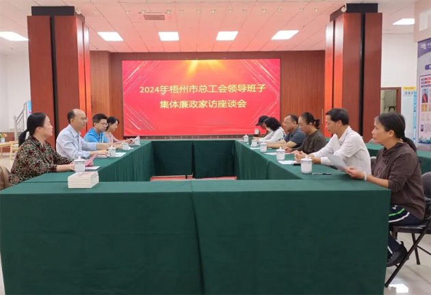 清風正氣常共勉，廉潔齊家筑防線